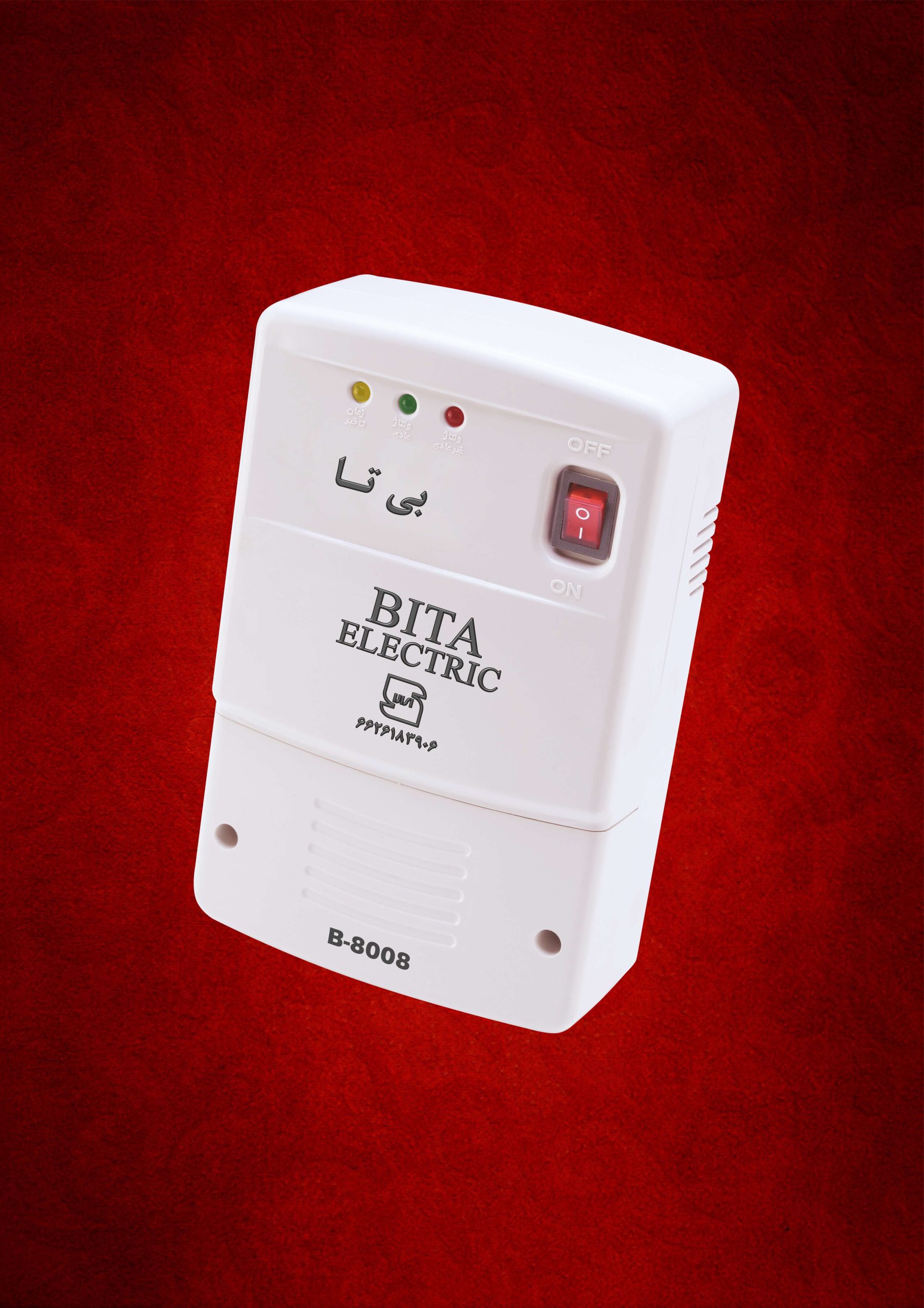 لوستر مدل دورینگ