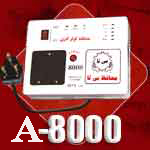 محافظ مدل ۸۰۰۰ (۱۰ کیلو آنالوگ)